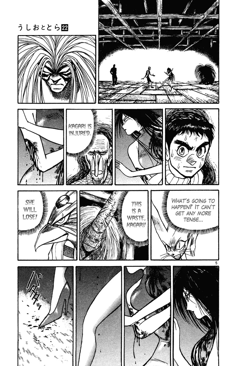 Ushio and Tora Chapter 205 page 5 - Chapter 205
