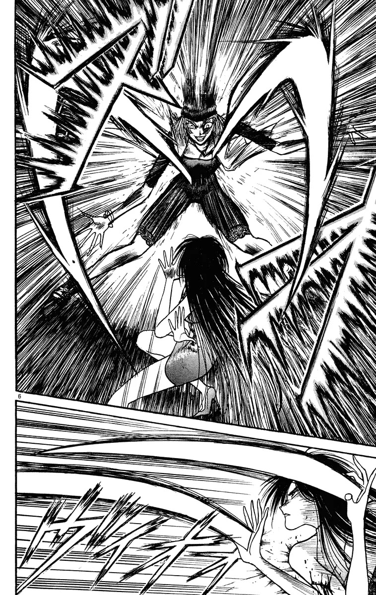 Ushio and Tora Chapter 205 page 6 - Chapter 205