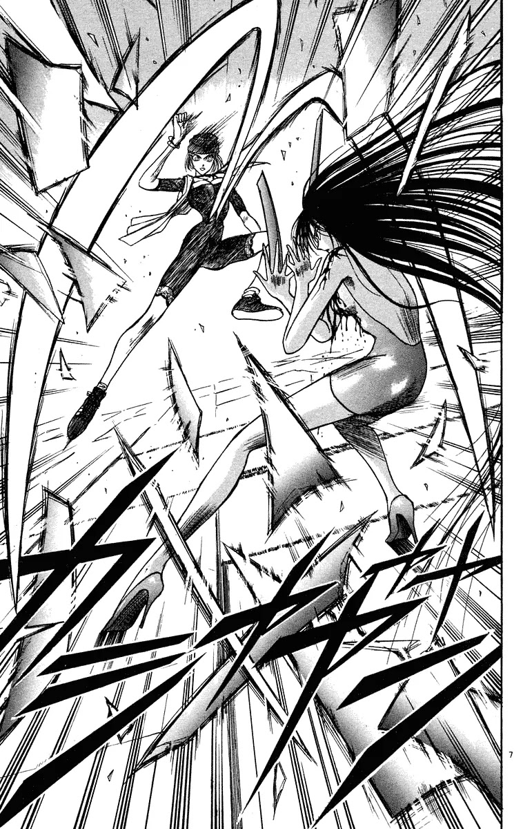 Ushio and Tora Chapter 205 page 7 - Chapter 205