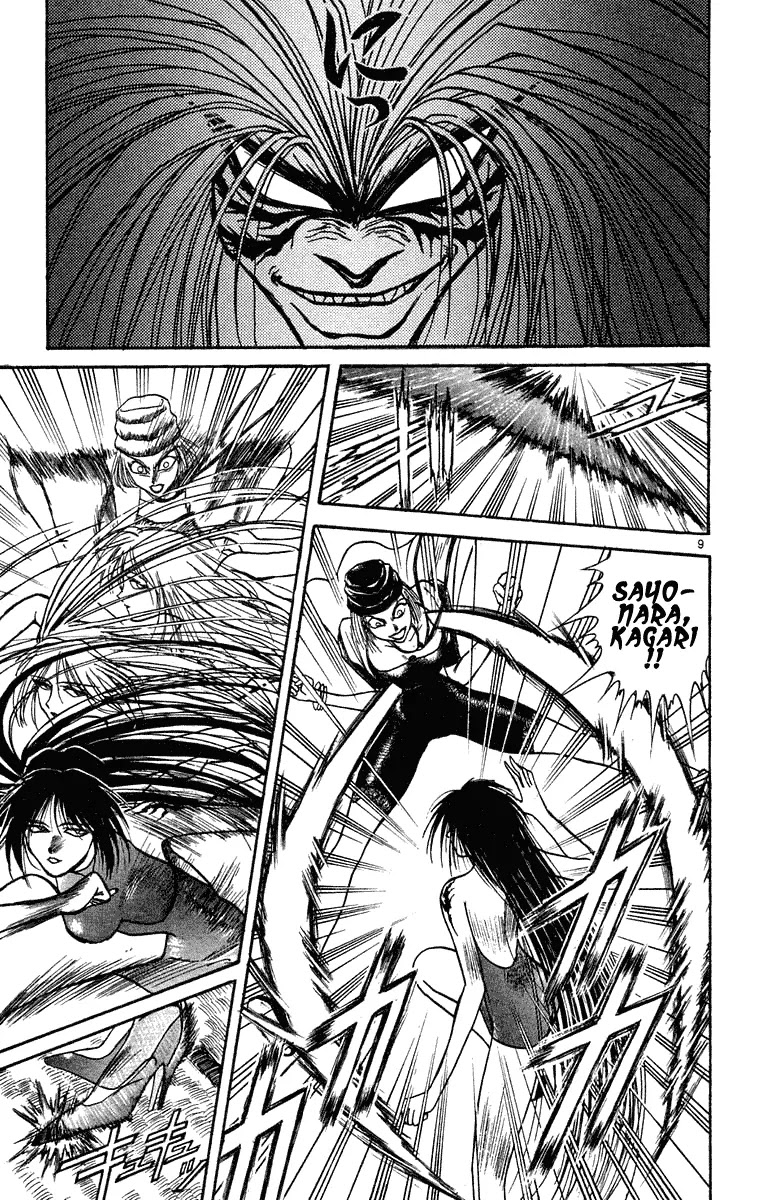 Ushio and Tora Chapter 205 page 9 - Chapter 205