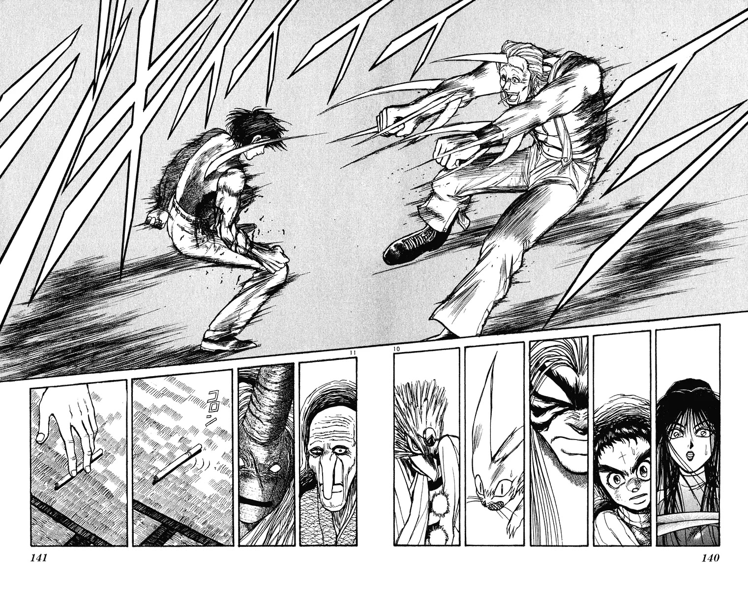 Ushio and Tora Chapter 206 page 10 - Chapter 206