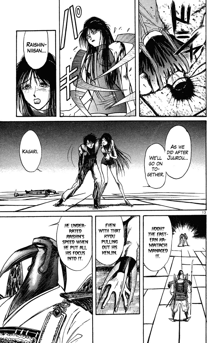 Ushio and Tora Chapter 206 page 12 - Chapter 206