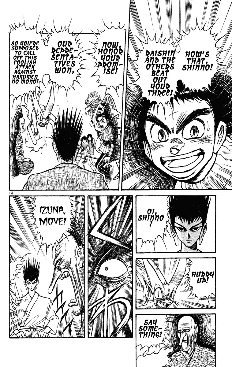Ushio and Tora Chapter 206 page 13 - Chapter 206