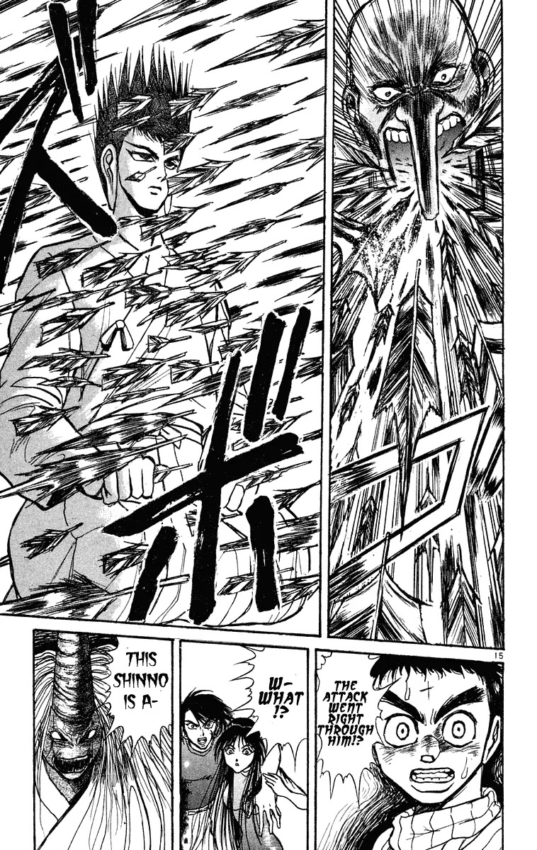 Ushio and Tora Chapter 206 page 14 - Chapter 206