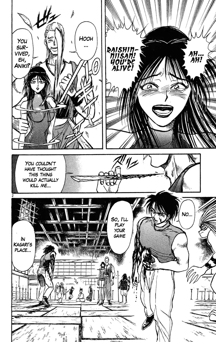 Ushio and Tora Chapter 206 page 2 - Chapter 206