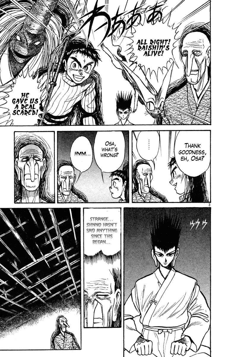 Ushio and Tora Chapter 206 page 3 - Chapter 206