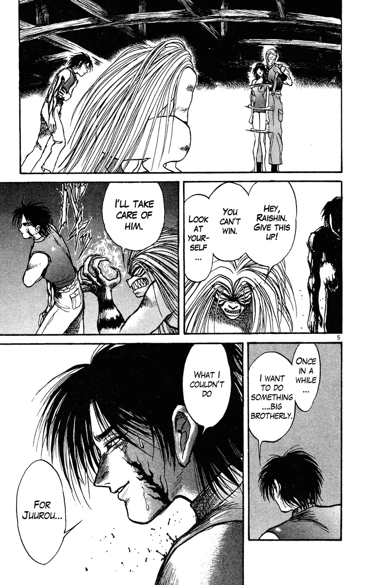 Ushio and Tora Chapter 206 page 5 - Chapter 206