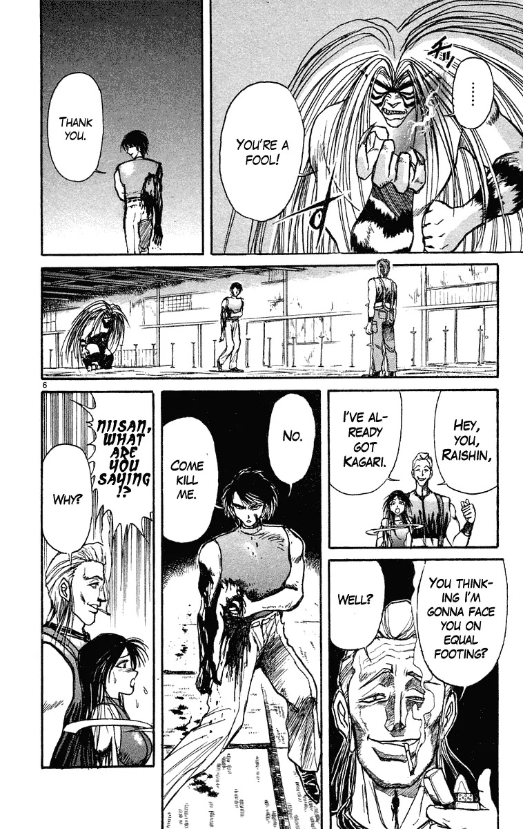 Ushio and Tora Chapter 206 page 6 - Chapter 206