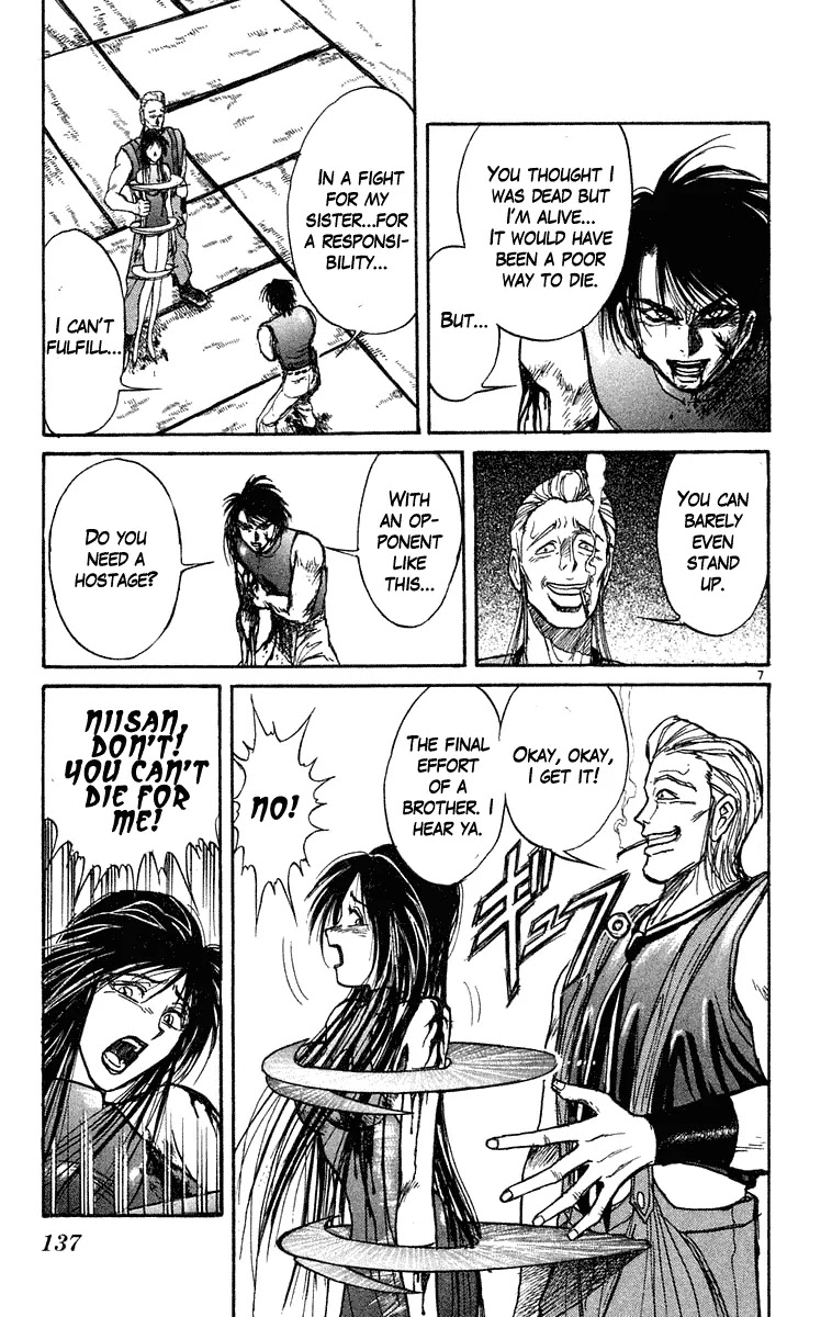 Ushio and Tora Chapter 206 page 7 - Chapter 206