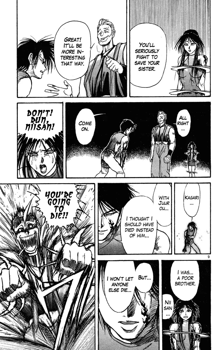 Ushio and Tora Chapter 206 page 9 - Chapter 206
