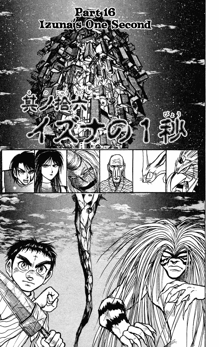 Ushio and Tora Chapter 207 page 1 - Chapter 207