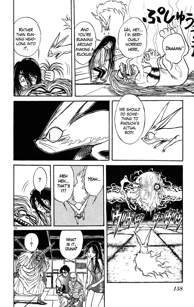 Ushio and Tora Chapter 207 page 10 - Chapter 207