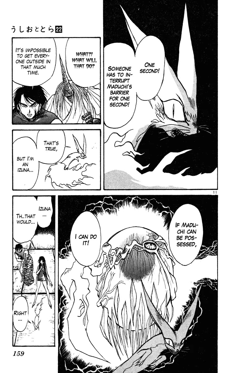 Ushio and Tora Chapter 207 page 11 - Chapter 207