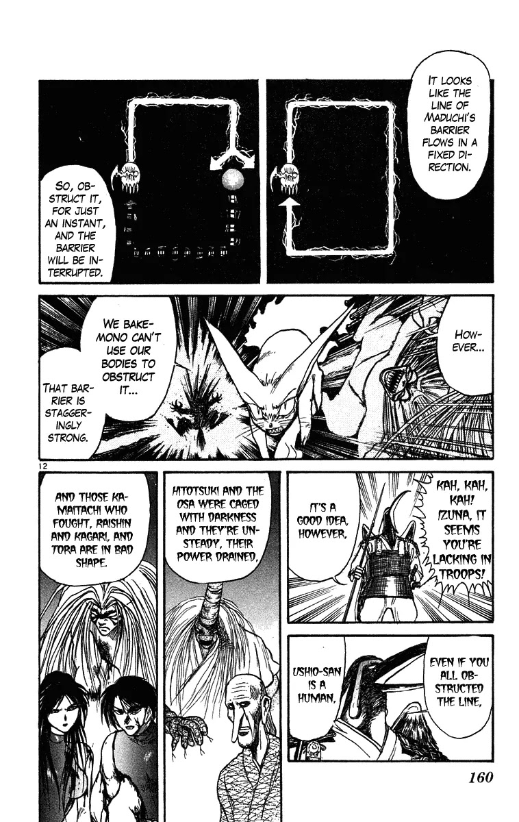 Ushio and Tora Chapter 207 page 12 - Chapter 207