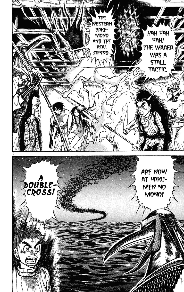 Ushio and Tora Chapter 207 page 2 - Chapter 207