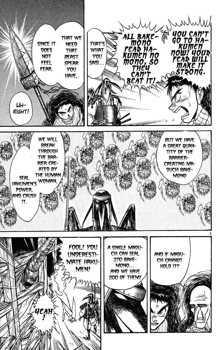 Ushio and Tora Chapter 207 page 3 - Chapter 207