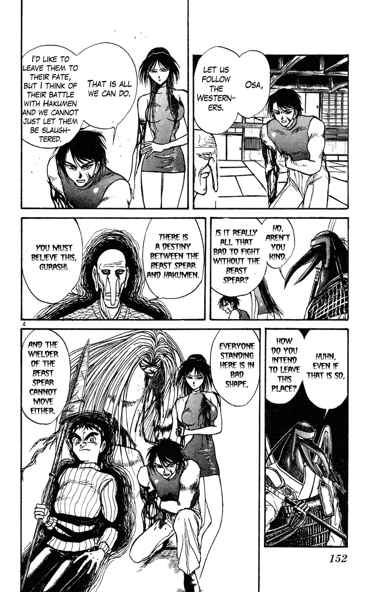 Ushio and Tora Chapter 207 page 4 - Chapter 207