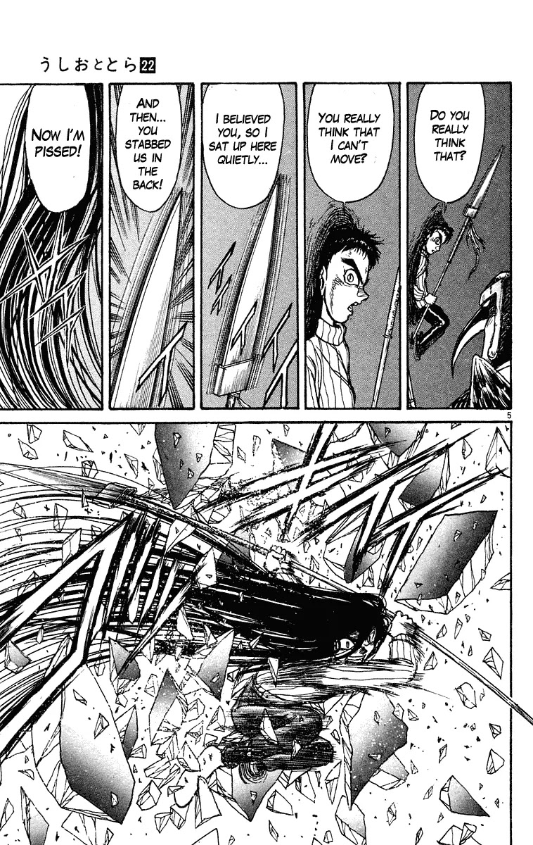 Ushio and Tora Chapter 207 page 5 - Chapter 207