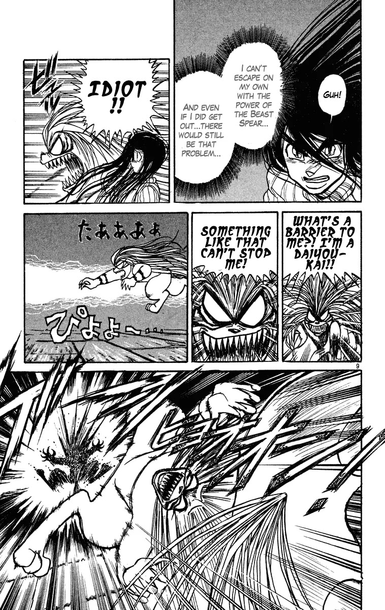 Ushio and Tora Chapter 207 page 9 - Chapter 207