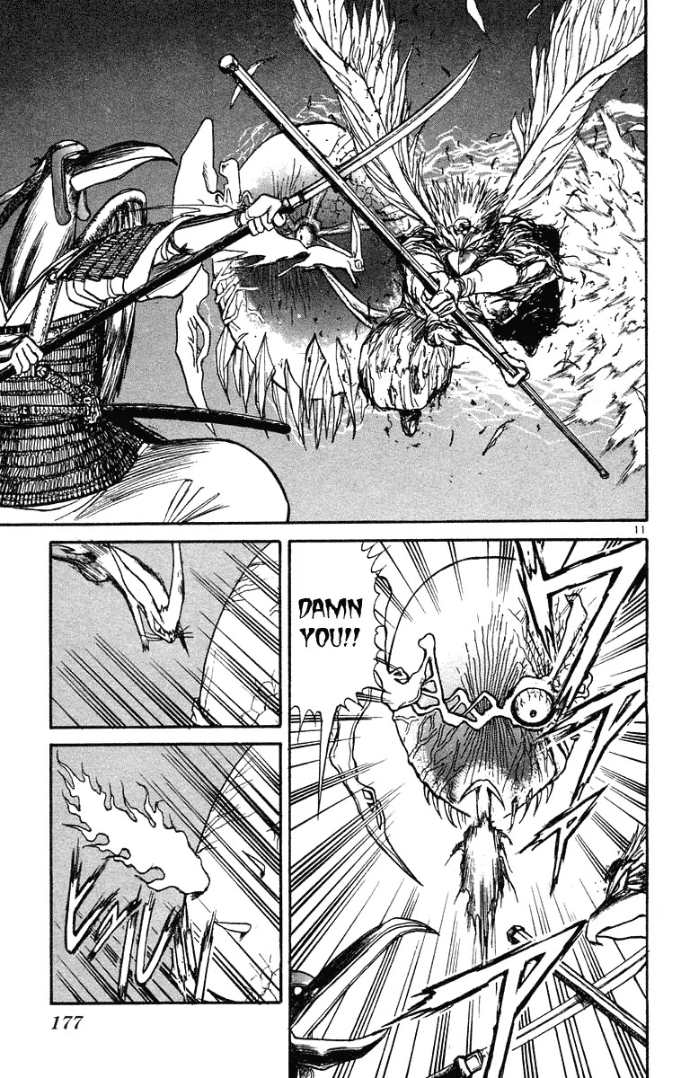Ushio and Tora Chapter 208 page 11 - Chapter 208