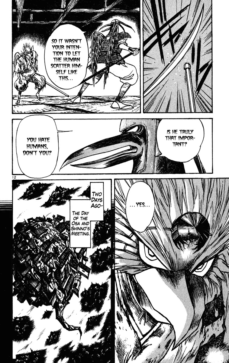 Ushio and Tora Chapter 208 page 12 - Chapter 208