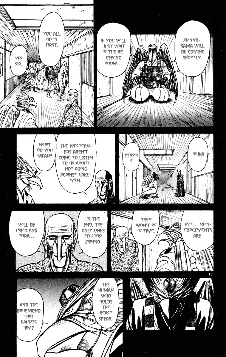 Ushio and Tora Chapter 208 page 13 - Chapter 208