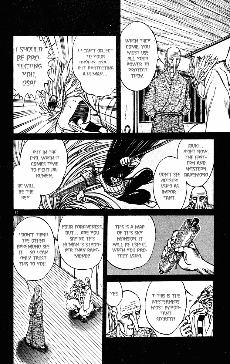 Ushio and Tora Chapter 208 page 14 - Chapter 208