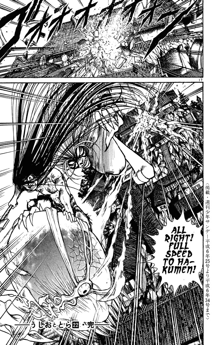 Ushio and Tora Chapter 208 page 17 - Chapter 208