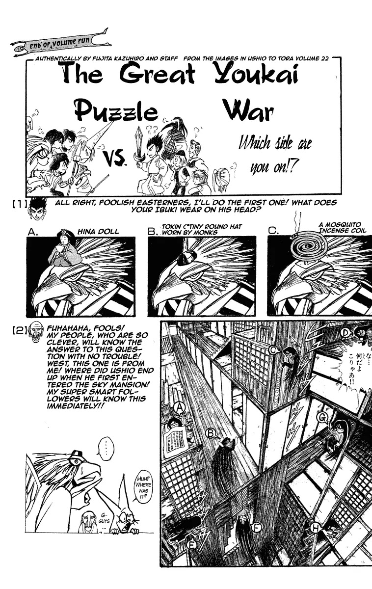 Ushio and Tora Chapter 208 page 18 - Chapter 208