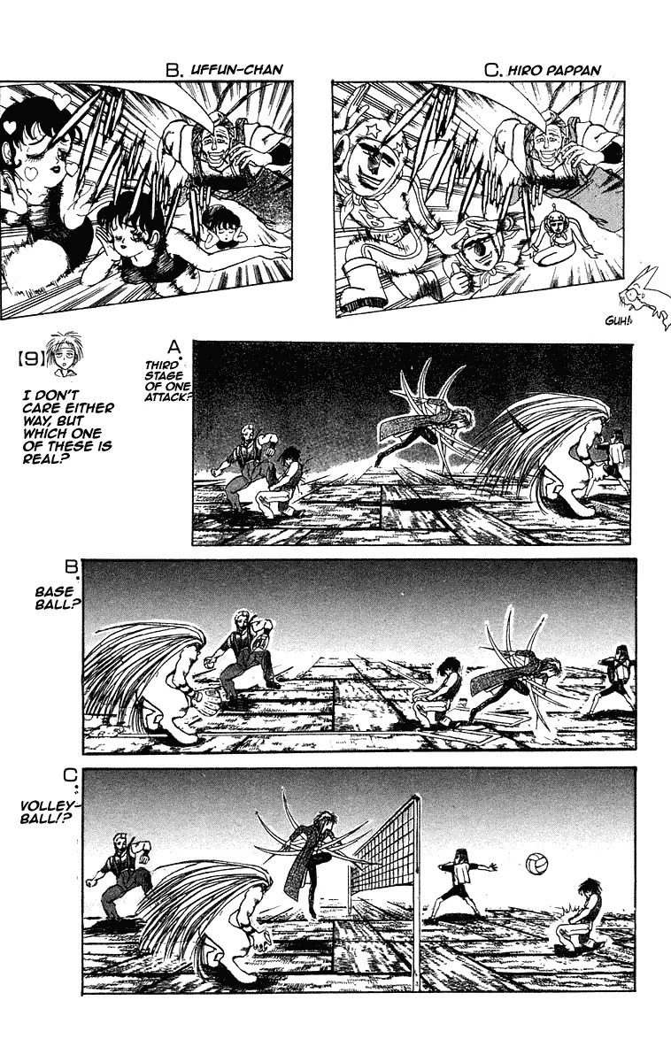 Ushio and Tora Chapter 208 page 21 - Chapter 208