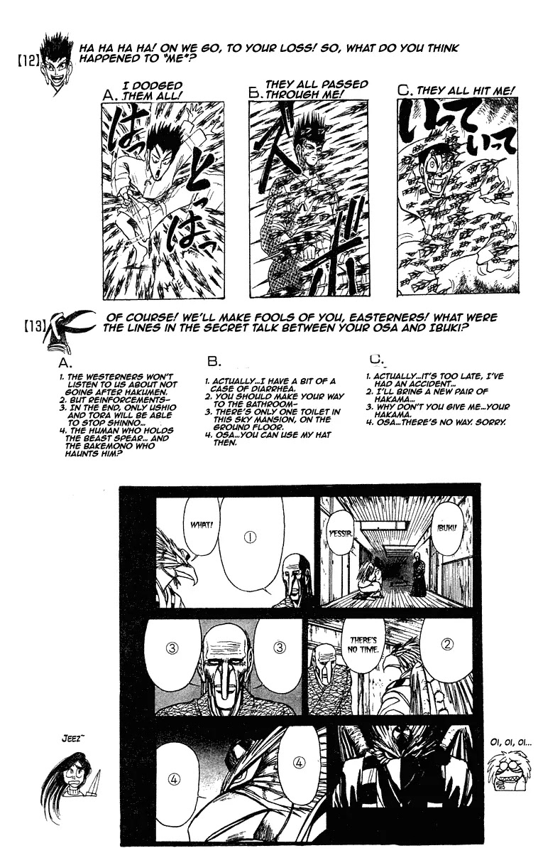 Ushio and Tora Chapter 208 page 23 - Chapter 208