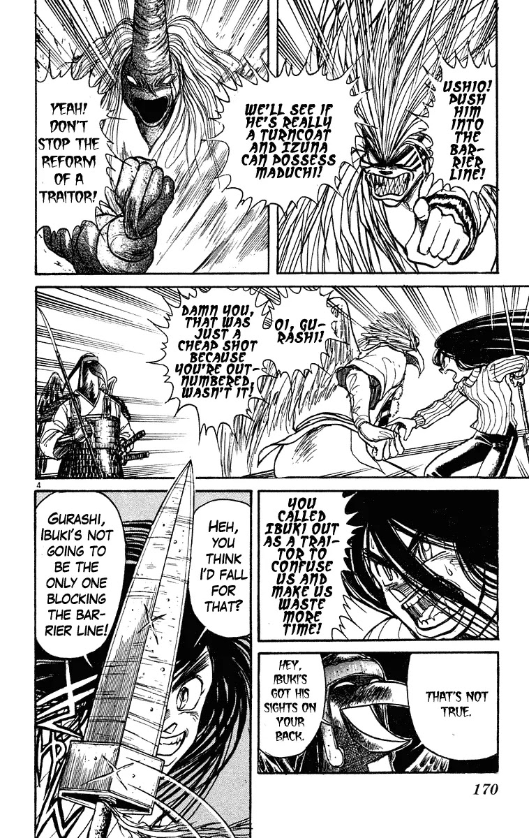 Ushio and Tora Chapter 208 page 4 - Chapter 208