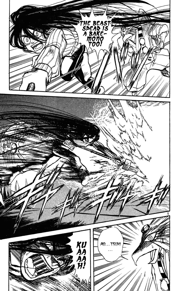 Ushio and Tora Chapter 208 page 5 - Chapter 208