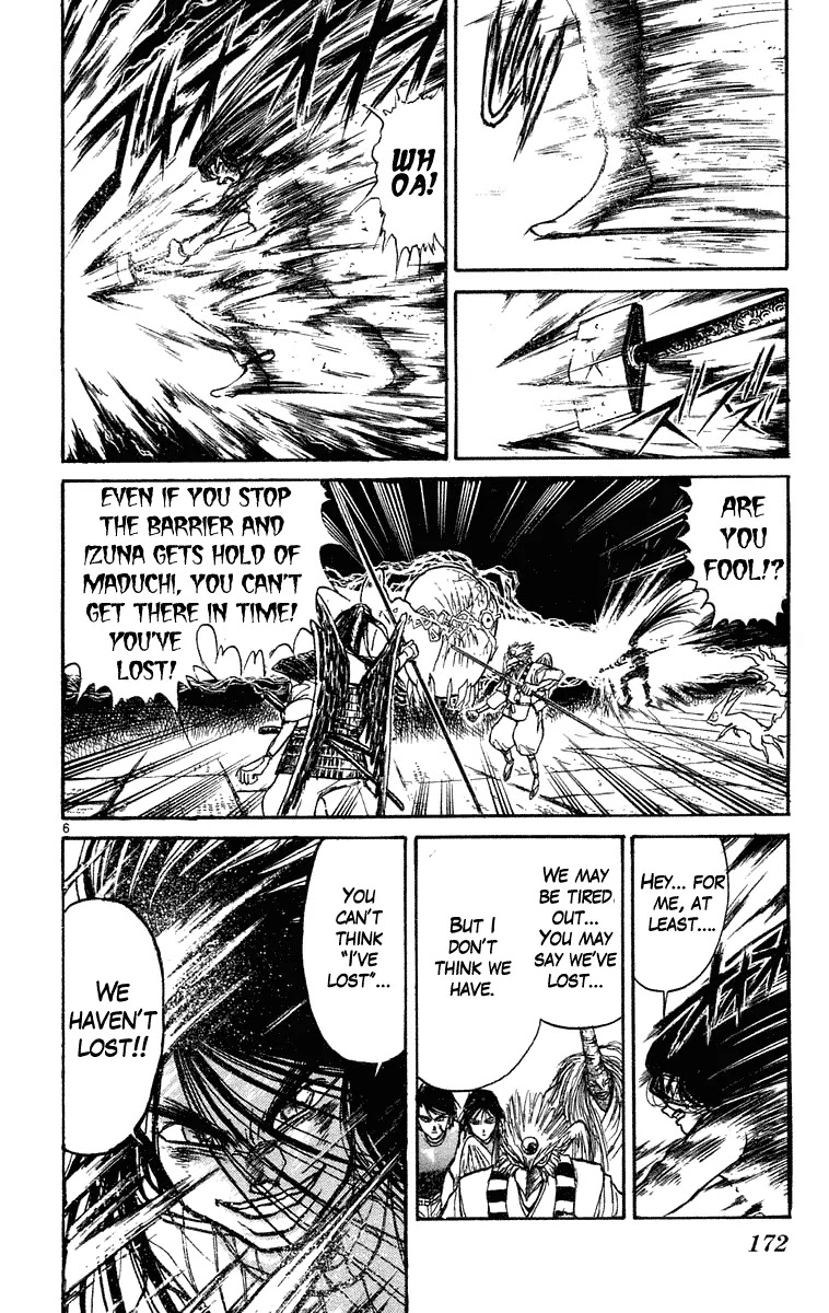 Ushio and Tora Chapter 208 page 6 - Chapter 208