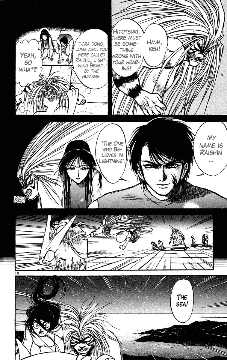 Ushio and Tora Chapter 209 page 15 - Chapter 209