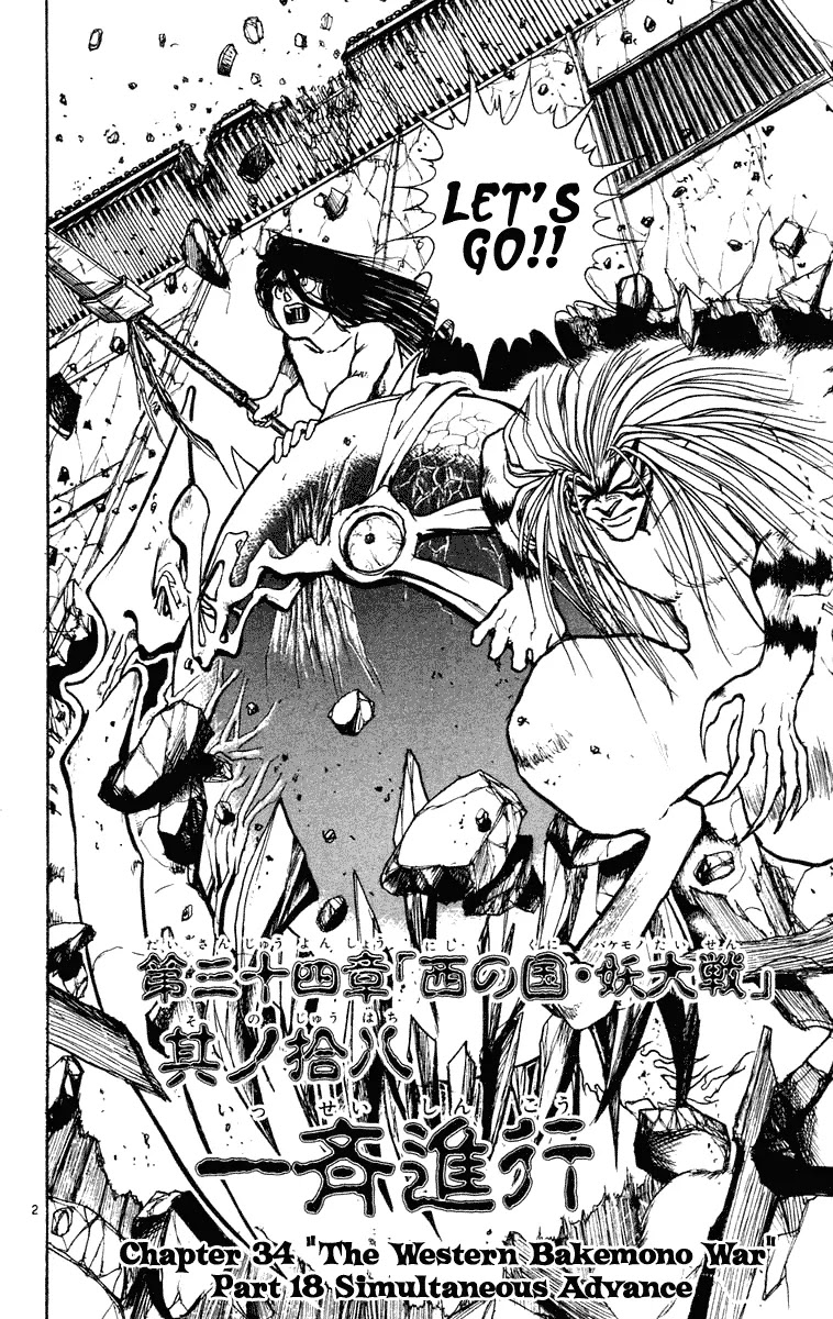 Ushio and Tora Chapter 209 page 7 - Chapter 209