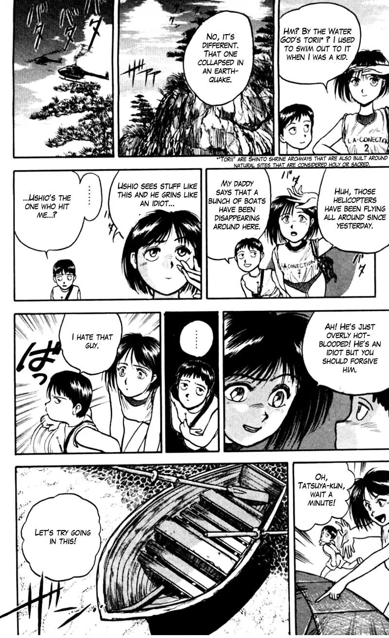 Ushio and Tora Chapter 21 page 11 - Chapter 21