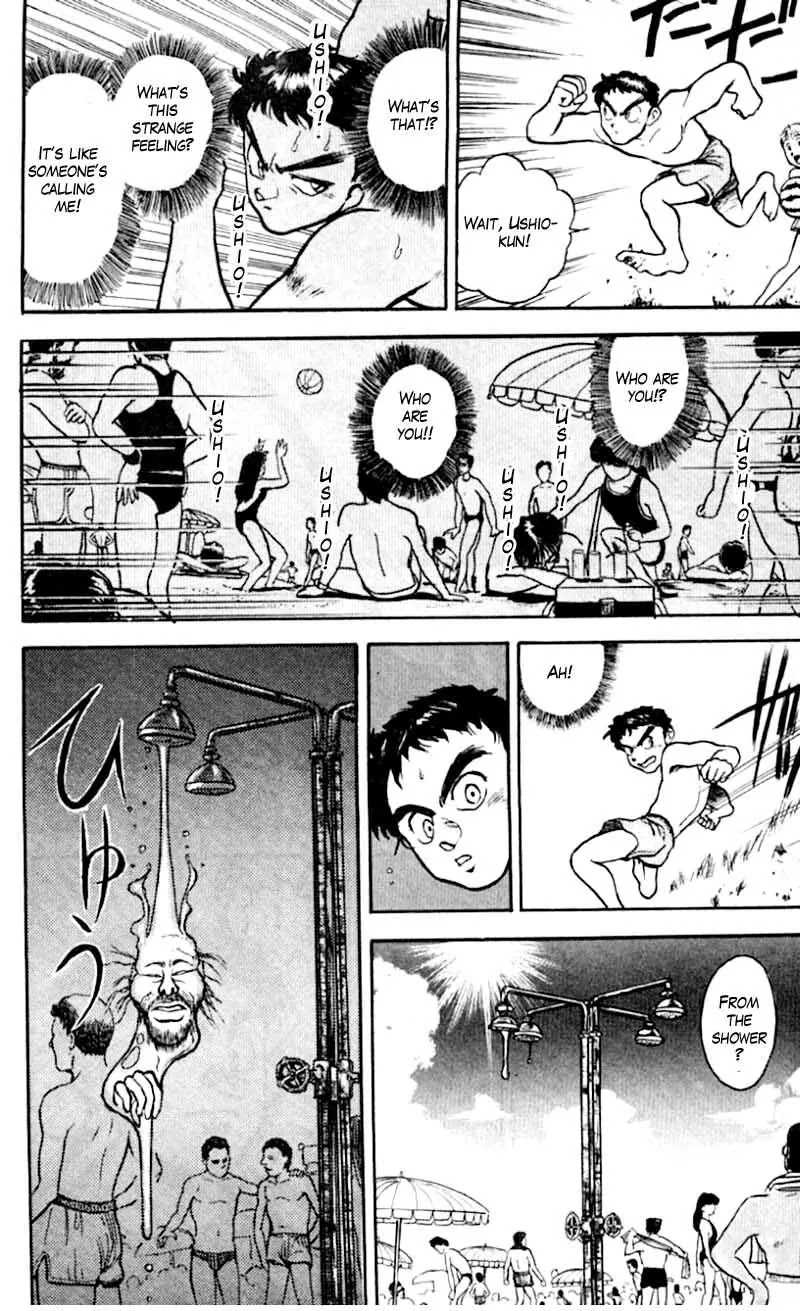 Ushio and Tora Chapter 21 page 17 - Chapter 21