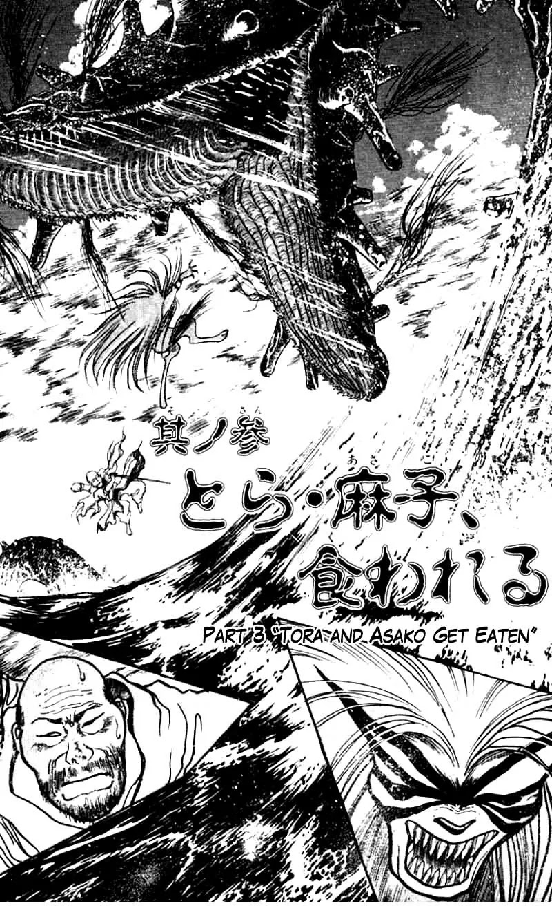 Ushio and Tora Chapter 21 page 2 - Chapter 21