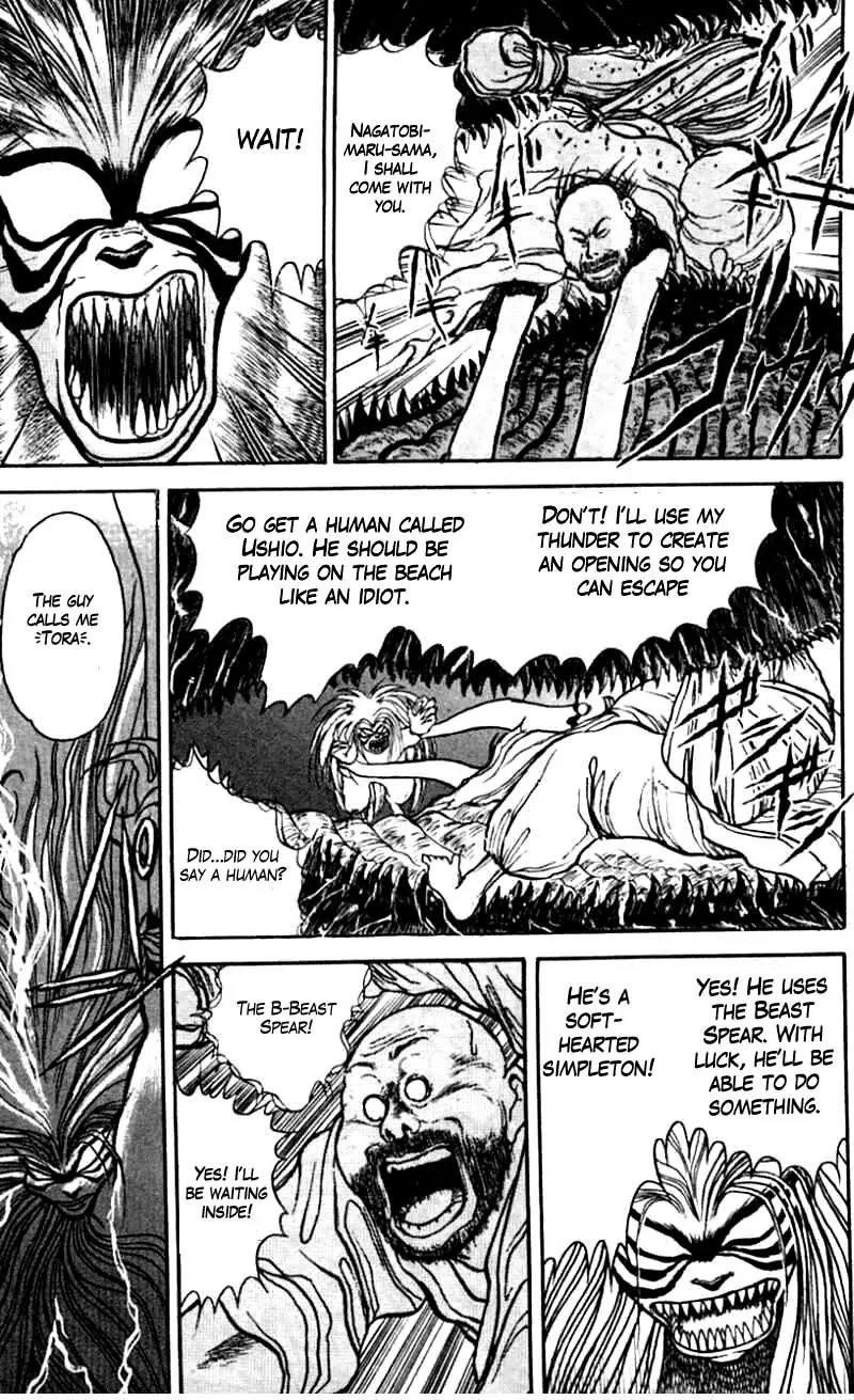 Ushio and Tora Chapter 21 page 6 - Chapter 21