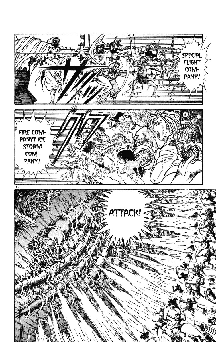 Ushio and Tora Chapter 210 page 11 - Chapter 210
