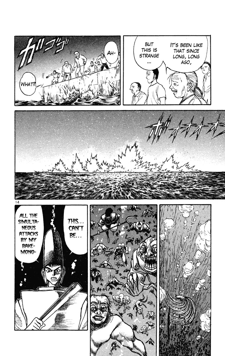 Ushio and Tora Chapter 210 page 13 - Chapter 210