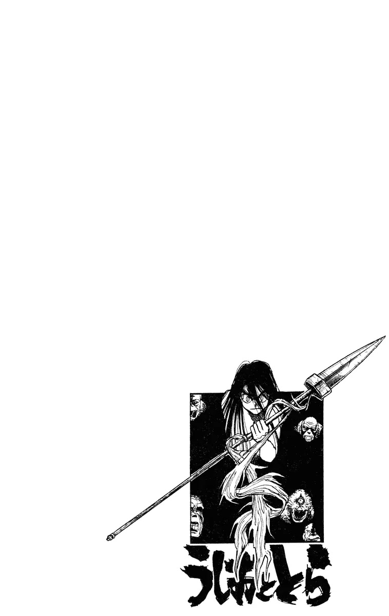 Ushio and Tora Chapter 210 page 16 - Chapter 210