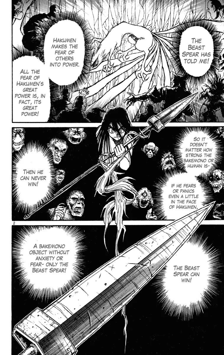 Ushio and Tora Chapter 210 page 2 - Chapter 210