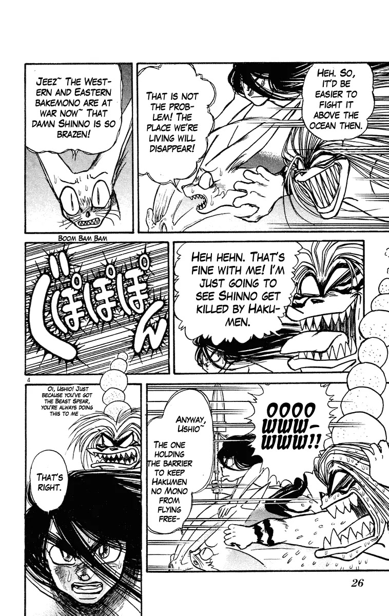 Ushio and Tora Chapter 210 page 4 - Chapter 210