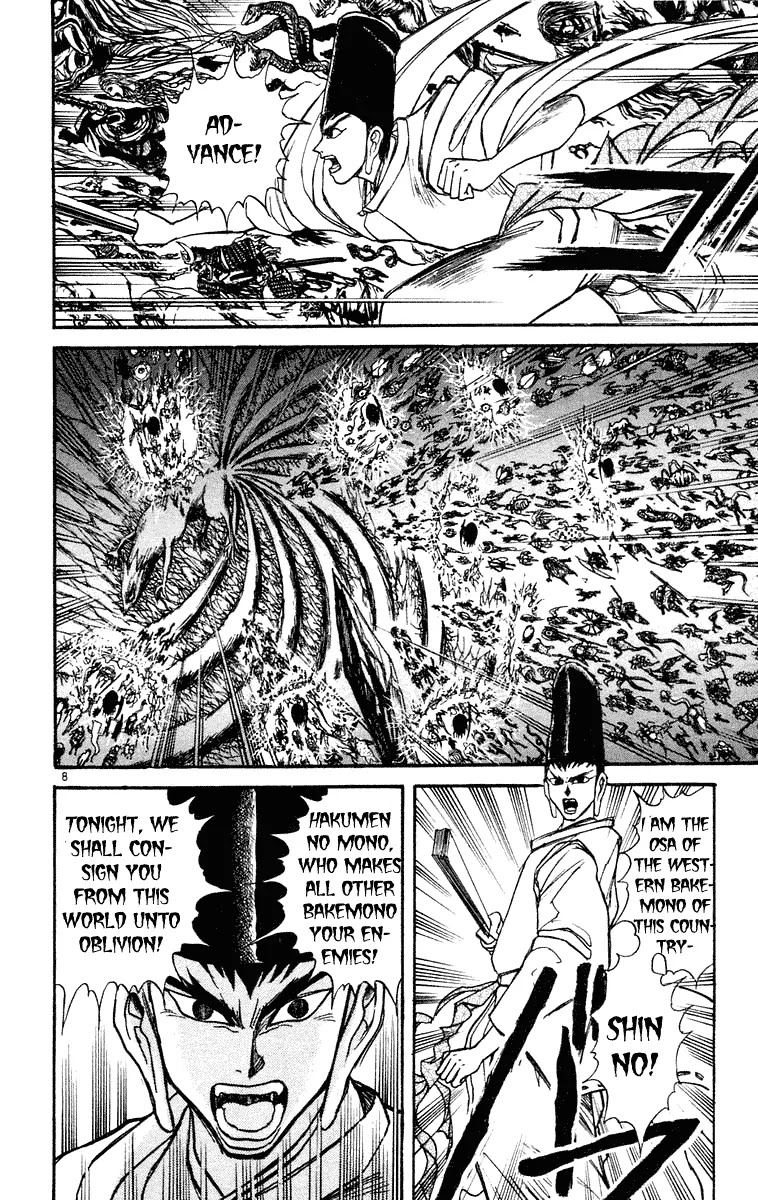 Ushio and Tora Chapter 210 page 7 - Chapter 210