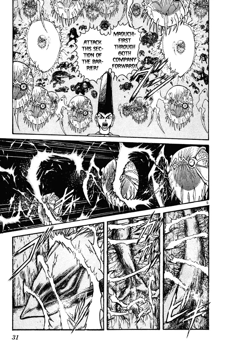 Ushio and Tora Chapter 210 page 8 - Chapter 210