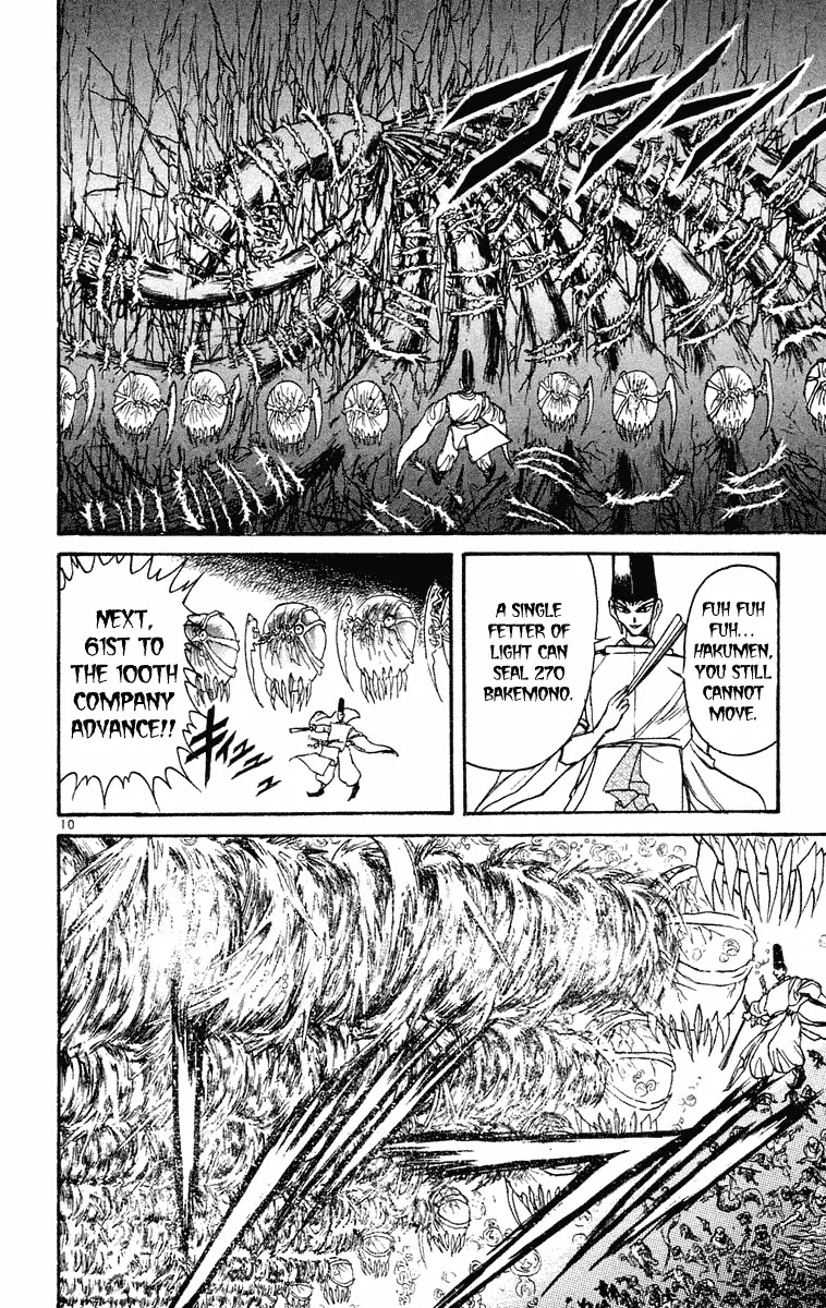 Ushio and Tora Chapter 210 page 9 - Chapter 210