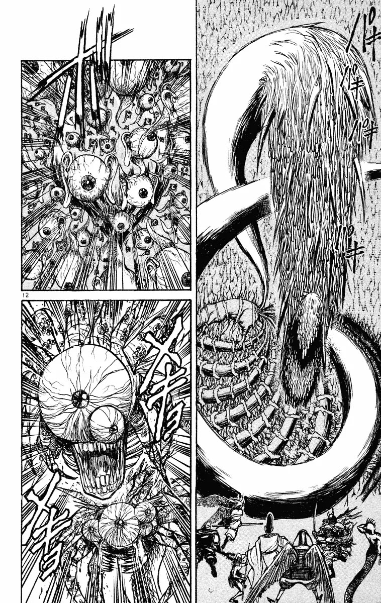 Ushio and Tora Chapter 211 page 10 - Chapter 211