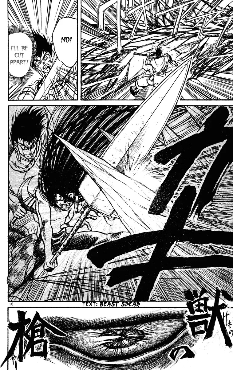 Ushio and Tora Chapter 211 page 14 - Chapter 211